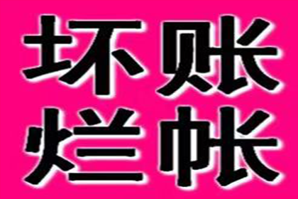 民间借贷逾期未还面临的法律风险